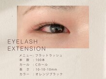 ニュイ 中野店(nuit)/フラットラッシュ/マツエク/中野