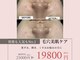 エンチャント(ENCHANT)の写真