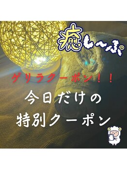 癒し～ぷ 立川店/立川のドライヘッドスパ専門店