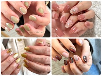 アプリシーエイトネイル(appreciate nail)