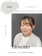 サロンイーエフ 渋谷店(salon EF) hosono 