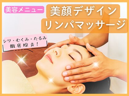 ホリハ整体院の写真
