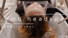 エミュ(emu)