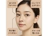次世代まつげパーマ【ケラチンラッシュリフト】下まつげ¥3500【南浦和】
