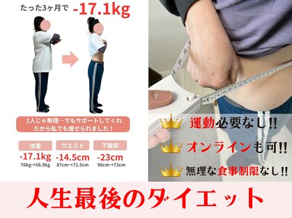 サッカ(札佳 sakka)の写真