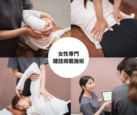 ユルル 刈谷店(Yururu)