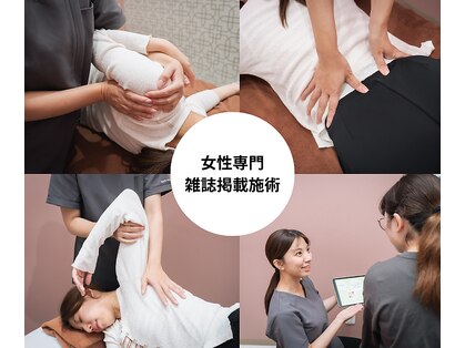 ユルル 刈谷店(Yururu)の写真