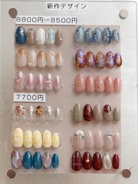 新作デザイン〈10月〉¥7,700～