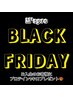 【BLACK FRIDAY】《残り2名様》プロテイン1kgプレゼント◎パーソナル体験