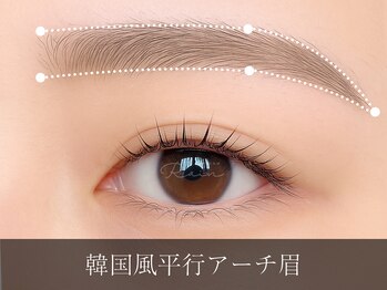 レイン 岡山倉敷店(Rain)/韓国風平行アーチ眉