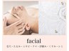 【お悩みに合わせたフェイシャル】↓ご新規限定クーポンはこちら↓から