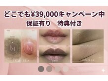 サロンヴィヴィ 大阪心斎橋店(salon ViVi)