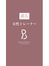 ビプラスビューティー 松山店(Biplus Beauty)&nbsp;スタッフ 募集中