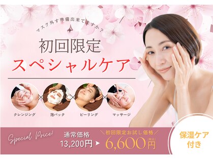 ボーテブランシュ 姫路店の写真