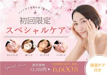 ボーテブランシュ 姫路店