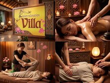 アジアン リラクゼーションヴィラ 月寒中央店(asian relaxation villa)