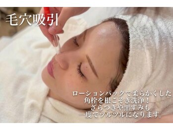 プランス 恵比寿店(PLANCE)/
