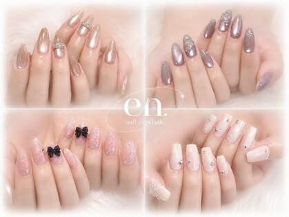 エン(en.)の写真
