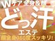 マルレ(MARLE)の写真