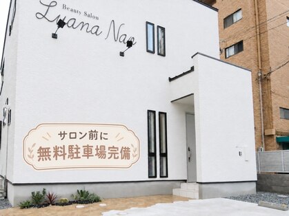 ルアナ ナオ(Luana Nao)の写真
