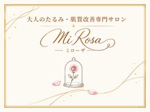大人のたるみ・肌質改善専門サロン Mi Rosa【小顔マッサージ/小顔矯正/リフトアップ】