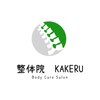 カケル(KAKERU)ロゴ