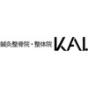 整骨院カイ 三宮(KAI)のお店ロゴ