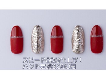 はあとねいる 西川口店/