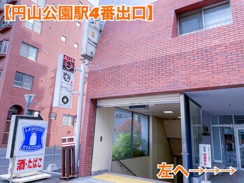 ABCラボ(ABCLAB)/【円山公園駅4番出口】