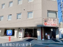 エスタシオン/駐車場