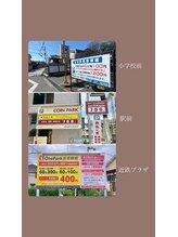 ウリム(uli'm)/最寄りの有料駐車場