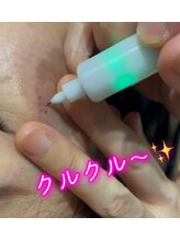 ポノ(pono)/シミケア