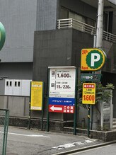 ソワベル(トータルエステティックサロン Soie Belle)/三井のリパーク 栄第１９駐車場