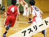 【U-24学生限定】〔アスリート〕パーソナルトレーニング60分回数券　24回分
