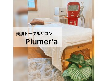 プルメリア(Plumer’a)