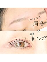 リアン 半田青山店(LIEN)/