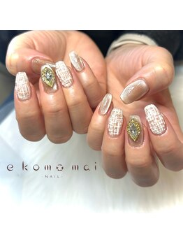 エコモマイ(e Komo mai)/お客様ネイル