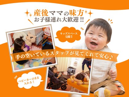 マイレ 松井山手院(MAILE)の写真