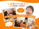 マイレ 松井山手院(MAILE)の写真