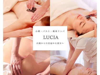 ルチア(LUCIA)の写真