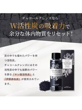 ブリア 横浜(BRILLA)/お水に入ってる炭？