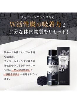 ブリア 横浜(BRILLA)/お水に入ってる炭？