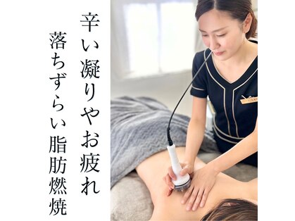 エステサロンブランシュ(Esthe salon Blanche)の写真