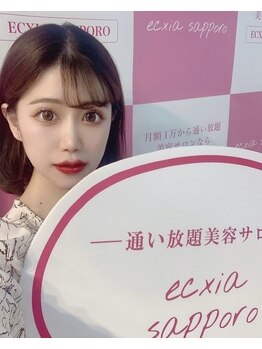 エクシアホワイトニング エミフルMASAKI店/セルフホワイトニング/愛媛