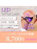 ★【高持続LEDエクステ】Wフラット100束→￥8,700