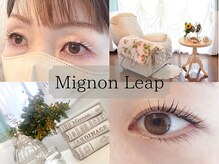 ミノンリープ(Mignon Leap)