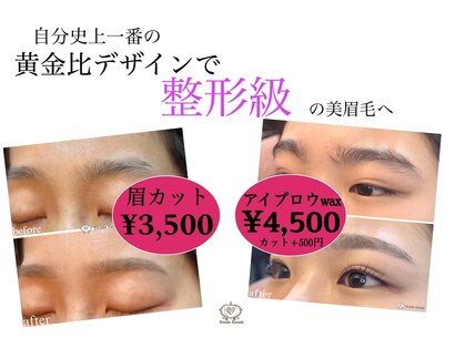 ビビデバビデ(Vivide Vavide)の写真