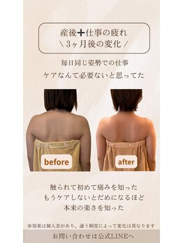 ミュリール 根津店(Murir)/