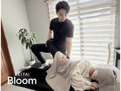 ブルーム(Bloom)の写真