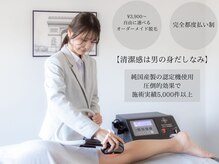 アンピール(Empire)